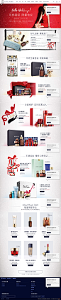 网购专享 | 雅诗兰黛(Estee Lauder)官方商城