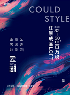 一野过•ᴗ•采集到邀请函