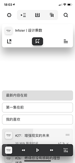 梵克林采集到[ APP-卡片式设计 ]