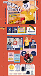首页-秋壳旗舰店-天猫Tmall.com