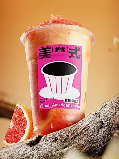 鲜果茶饮品海报版式分享｜版式设计 - 小红书