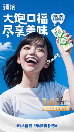 一只猫com采集到推广