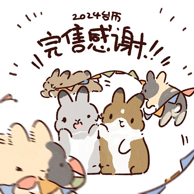@东予薏米 的个人主页 - 微博
