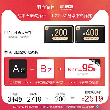 林氏家具网红北欧床后现代轻奢布艺床港式双...