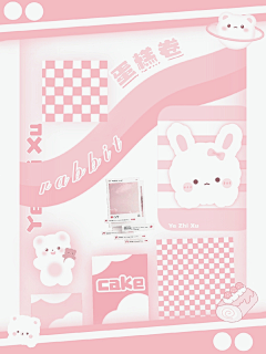 依洛瑶采集到底图立绘/转采