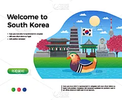 韩国,欢迎标志,传统,国内著名景点,商务,菜单,计算机,计划书,联系