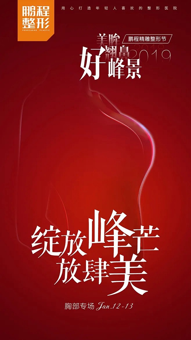 丰胸 (22)