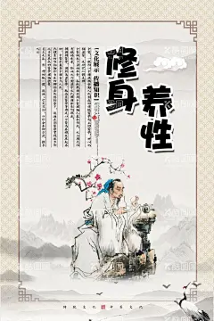 养生之道 山水墨国风 中医中药  - 源文件下载【酷图网】养生之道,山水墨国风,中医中药素材,养生素材,健康养生,洗浴,足疗海报素材,按摩海报,中国风展架,水墨海报,美容养生