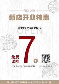 蓝海豚Timoo采集到待归类采集