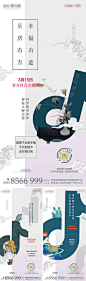 抖音直播中式-源文件