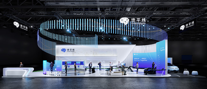 地平线展台设计