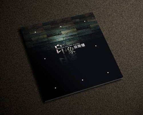 陈幼坚80-90年代设计作品[100P]...