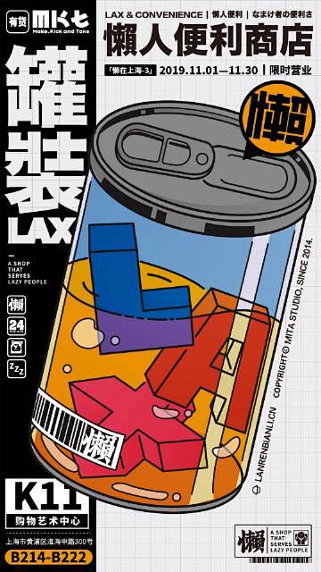 优设每日作业超话
#平面设计必学小技巧...