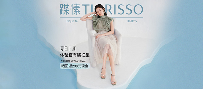 TIGRISSO蹀愫旗舰店