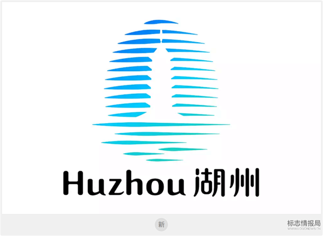 浙江湖州城市形象升级，新LOGO好评！ ...