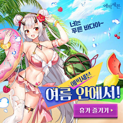 lengoooo采集到日韩