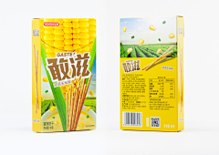 ___-小样-采集到人物塑造