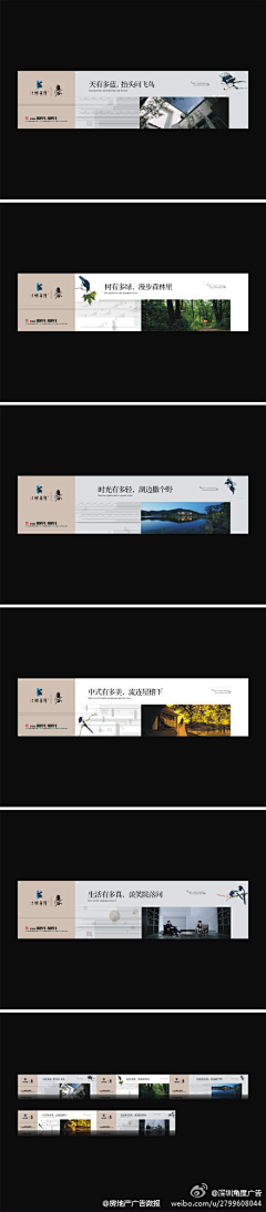 Luna0523采集到房地产文案类