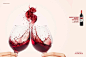 上海广告设计公司公司国外Aurora Wines 气泡酒葡萄酒平面广告创意设计欣赏-红牛篇