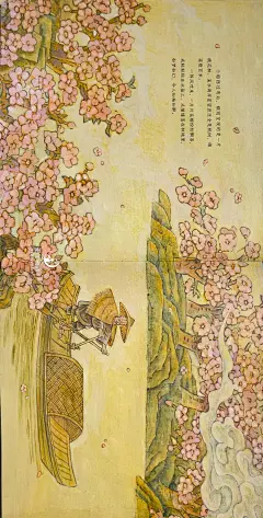 名家绘中国古典文学名篇 洪涛 桃花源记① - 小红书