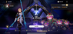 ian0107采集到x_星铁