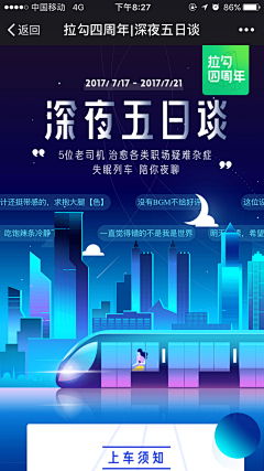 萌小萌也是tammy采集到H5