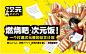 erciyuanyoucebanner