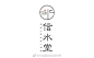 大白鲨LOGO设计师的微博_微博