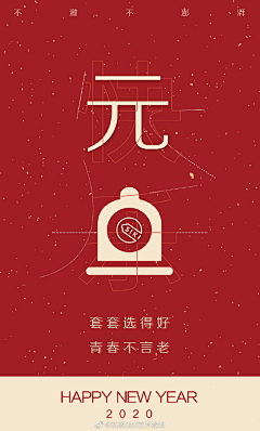 chichibonbon采集到创意海报