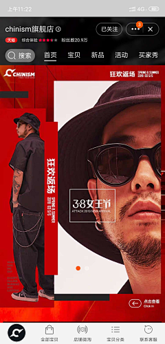 Tay－Tay采集到衣服