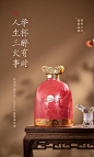 贵州珍酒 醉有时 53度酱香型白酒整箱 醉有时整箱500ml*6【图片 价格 品牌 报价】-京东
