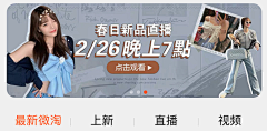 咯咯额采集到钻展