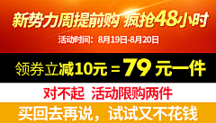 动感超人biubiu小新采集到左街