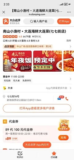 微信图片_20250110093439