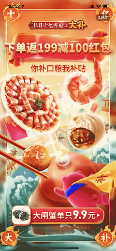Canned-Pineapple采集到食品/快消品