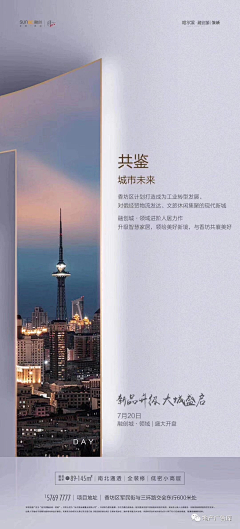橙设计️采集到倒计时