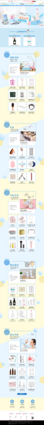 首页-玟茜旗舰店-天猫Tmall