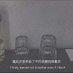 怪猫&采集到喜爱图片