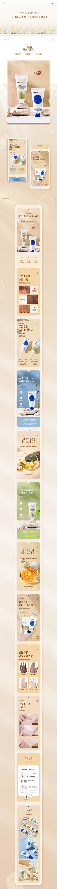 江边吹来晚风采集到(高级感)详情页