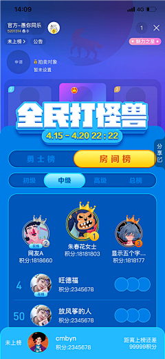 白小杨yybest采集到海报