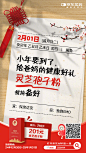 @京东 的个人主页 - 微博