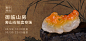 艺术品banner