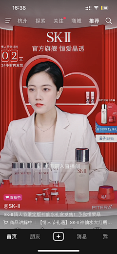 Tina11125采集到直播间