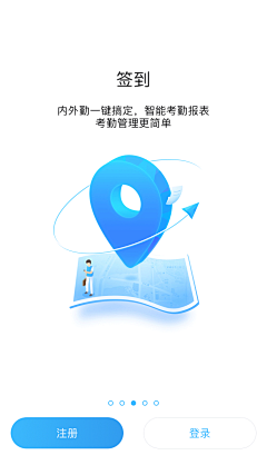 沈晓贤采集到APP-金融启动页，引导页