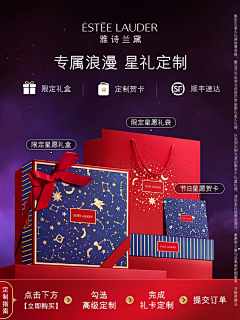 如歌_采集到品牌__Estee lauder