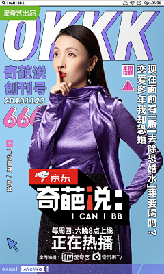 轻工艺术采集到人物海报-第一阶段