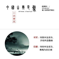 苏影、凉薄采集到云端——莫失莫忘
