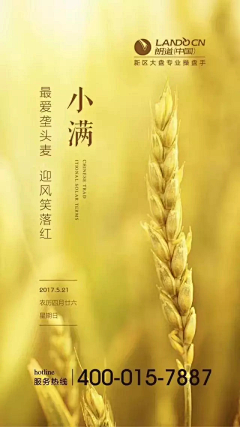 IOU00K采集到地·大物博
