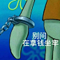 表情包