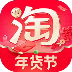 專心采集到桌面图标节日